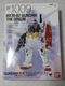 Figure G.F.F.M.C RX78-02 Gundam The Origin Re: Package Gundam Bandai Tamashii