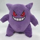 Pokemon Gengar Purple Plush Stuffed Toy Approx. 9&rdquo; Japanese