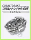 Takara Tomy Beyblade X BX-00 Cobalt Drake 4-60F Clear Ver Japan Limited NEW