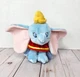 Disney Store Dumbo the Flying Elephant 6 Inch Bean Bag Plush Stuffed Animal
