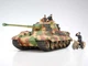 Tamiya 35252 1/35 German King Tiger (Ardennes Front) Model Tank Kit