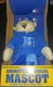 Duke Blue Devils Mascot Plush Doll 12&rdquo; Stuffed Toy Basketball Fan Collectible
