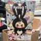 Cureplaneta Baby Three-Lily Rabbit Town Blind Pack Plush Collectible Figure