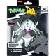 Jazwares Pokemon Select Trainer Team Golisopod 6" Figure 2024 Brand New Sealed