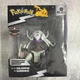 Jazwares Pok&eacute;mon Golisopod Trainer Team Series Select Articulated Action Figure