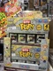 Funko Bitty POP! One Piece Chase Series FULL DISPLAY BOX - 12 Sets of 4pks