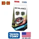 Takara Tomy Beyblade X BX-39 Shelter Drake Select Random Booster 2025 IN STOCK