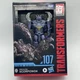 Transformers Studio Series Scorponok Rise Of The Beasts Deluxe 6" Figure New 