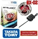 Takara Tomy Beyblade X BX-02 HELLS SCYTHE 4-60T Hellsscythe Starter