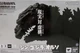 Shin Godzilla 4th Form Orthochromatic S.H. Monsterarts Figure Bandai Tamashii