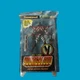 McFarlane Toys 1995 Youngblood Sentinel Ultra Action Figures Rob Liefeld's 13106