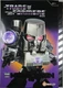 Transformers ~ 7-INCH MEGATRON ACTION FIGURE MECHANATIONS MN03 SD ~ Kids Logic