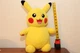 Pokemon Pikachu Plush Toy 16 inch Action Figure