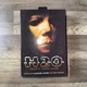 Halloween H20 20 Years Later Ultimate Michael Myers Toy Figure NECA