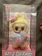 AUTHENTIC POP MART LABUBU THE MONSTERS - Let's Checkmate Queen Keychain