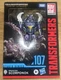Hasbro Transformers Rise of the Beasts Predacon SCORPONOK Studio Series 107