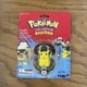 Pokemon 1999 Pikachu Pokeball Keychain #25 NEW Sealed Basic Fun 753-0 Vintage