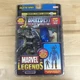 2005 Toy Biz, Marvel Legends, Bullseye, NIP, Includes Daredevil Comic Book