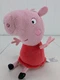 Just Play Peppa the Pig Plush Stuffed Animal 7" Security Toy 2023 New
