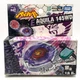 Authentic Takara Tomy BB47 E Aquila 145WD #2