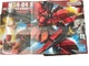 BANDAI HGUC 1/144 MSN-04 Sazabi Metallic Coating Ver scale model kit