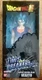 Bandai Dragon Ball Super Limit Breaker Series Super Saiyan Blue Vegeta New