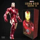 ZD TOYS IRON MAN Mark III MK3 Marvel Avengers 7" Action Figure Toys Gifts