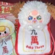  Baby Three Mahjong Plush Blind Box Mobile Phone Pouch, White Red -CONFIRMED-