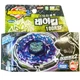 TAKARA TOMY Ray Gil 100RSF Beyblade Metal Fusion Fury Starter BB91 New In Stock