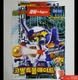Takara Tomy Battle B-Daman Zero COBALT BLADE Beadman Korea version Sonokong 2004
