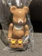 Bearbrick 100% Be@rbrick Series 45 Cute Rilakkuma Secret Brown