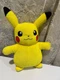 Pok&eacute;mon Pikachu Corduroy Plush 2022 Jazwares 