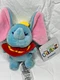 Disney Dumbo Plush Mini Cuddleez Elephant Stuffed Animal New 5"