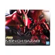 Bandai Gundam RG Models 1/144 MSN-04 Sazabi EX/NM