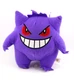 Pokemon Gengar Plush 7" Toy Factory Stuffed Animal 2023-24