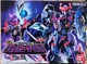 Battle Caesar Robo Mini plastic Model Kit Premium Bandai Limited Megazord Figure