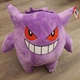 Pokemon Gengar Large Plush Jazwares Wicked Cool Toys Pok&eacute;mon 24" NWT