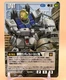 RX-79 Gundam War Unit Card Mobile Suit U-174 Japanese Bandai 2004 Japan