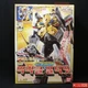 Bandai Power Rangers Goseiger DX Gosei Ultimate Mega Miracle force Megazord 2011