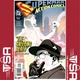 ACTION COMICS #809 (Vol 1) Pascal Ferry Cover Superman Lois Lane DC Comics 2003