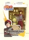Anime Heroes: Gaara Action Figure (2021) Bandai New Naruto Shippuden