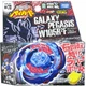 TAKARA TOMY METAL FUSION BB-70 GALAXY PEGASIS PEGASUS BEYBLADE SPINNING TOP 