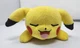 Pokemon Pikachu Sleeping Laying Plush Toy Stuffed Animal 8" (Tomy 2016) 