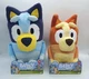 BLUEY Series 1 Best Mate Bluey & Bingo Large 45cm/40cm / 18in/16in Plushies BNIP