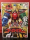 Bandai Japan Super Sentai Gokaiger (Megaforce) DX Kaizoku Gattai Gokai-Oh CIB
