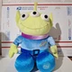 Alien Toy Story Disney Store Exclusive Stitch Stamp 14" Plush Stuffed Sitting