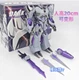 Apc Toys Apc-004 Dark Master 2.0 Ver. Action Figure Complete Tfp Megatr-on Toy