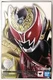 Bandai S.H. Figuarts Shinkocchou Seihou Masked Rider KIVA EMPEROR FORM