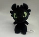 Toothless How To Train Your Dragon Spin Master Mini Plush Glitter Shimmer 4&rdquo;