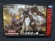 Takara Tomy Transformers Unite Warriors UW02 Menasor Menazoru Figure